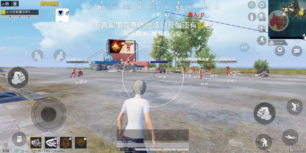 和平精英加速挂 - 移动提速神器免费版