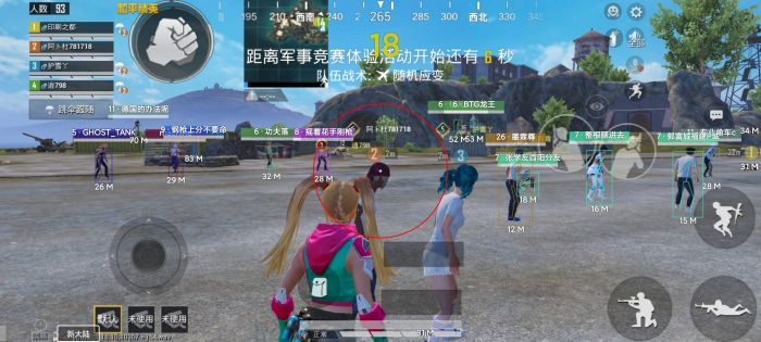 和平精英ios免费透视 - 苹果端透视挂稳定上线