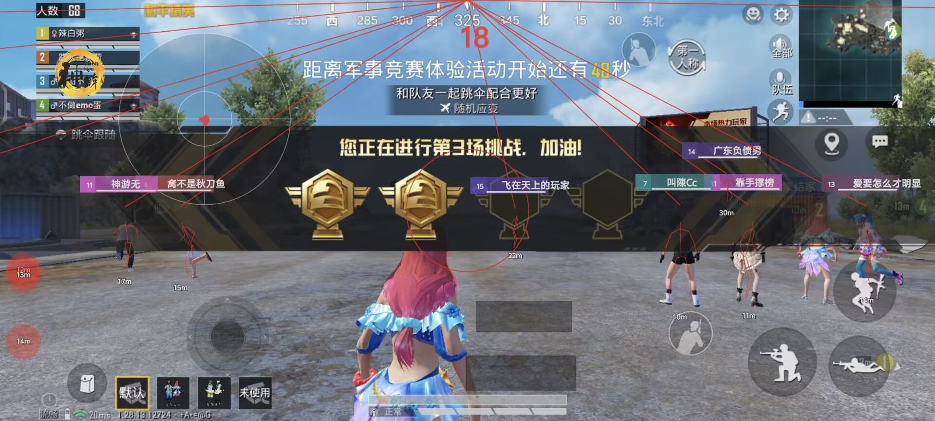 和平开挂器(永久免费) - 终身可用黑科技辅助