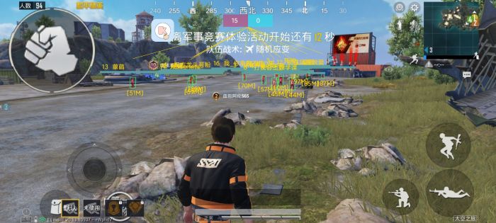 和平精英科技开挂下载 无付费 - 免费黑科技合集入口