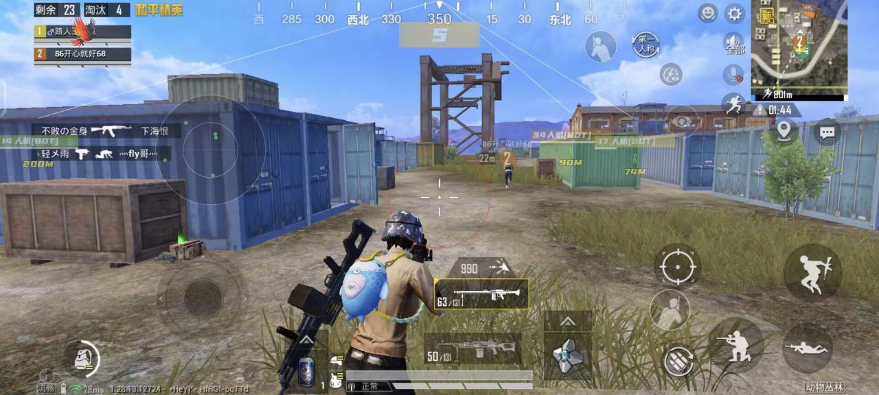 和平精英无后坐力科技免费 - 稳定压枪辅助首选